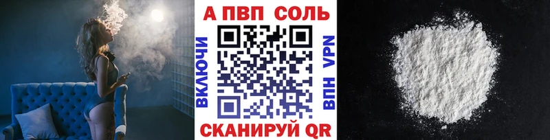 Что такое Белоозёрский Alpha PVP  МЕФ  Cocaine  Галлюциногенные грибы  Каннабис  ГАШИШ 