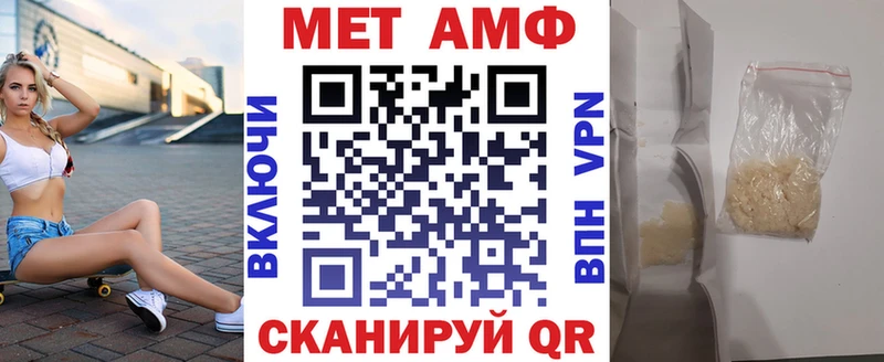 ссылка на мегу   Белоозёрский  Amphetamine Premium 