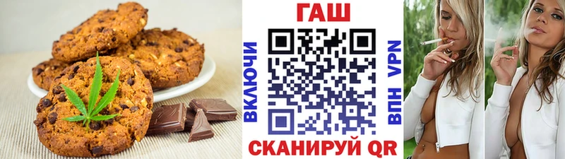 Еда ТГК марихуана  Белоозёрский 