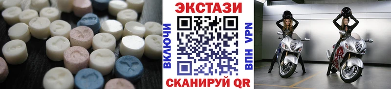 blacksprut ССЫЛКА  магазин продажи наркотиков  Белоозёрский  Ecstasy louis Vuitton 