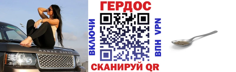 купить  сайты  Белоозёрский  ГЕРОИН Афган 