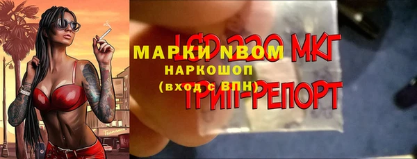гашиш Балабаново