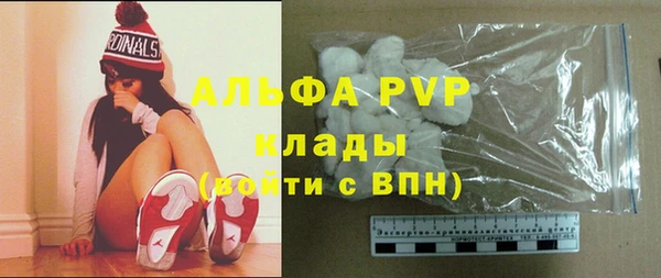 COCAINE Балахна