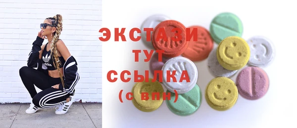 гашиш Балабаново