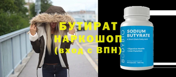COCAINE Балахна