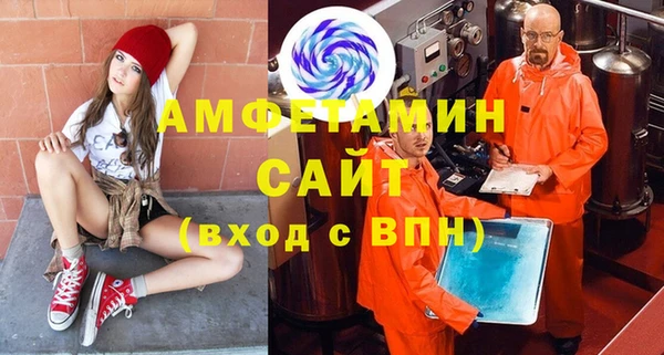 COCAINE Балахна