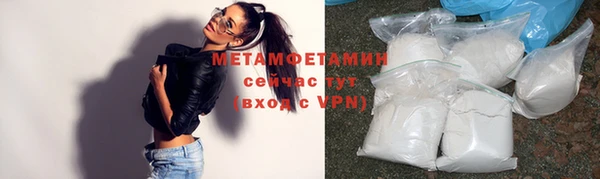 гашиш Балабаново