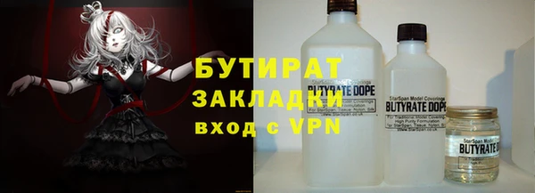COCAINE Балахна