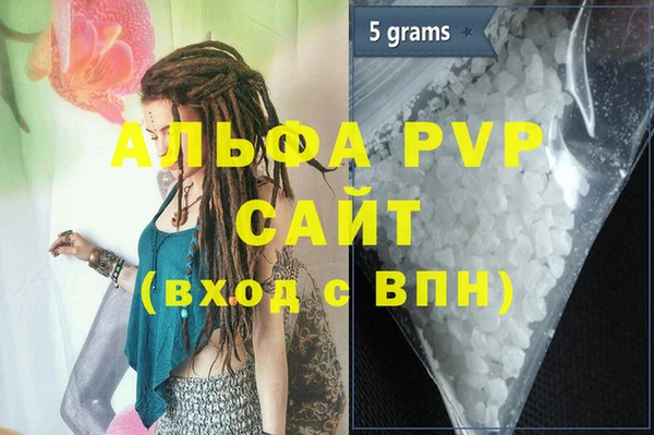 гашиш Балабаново