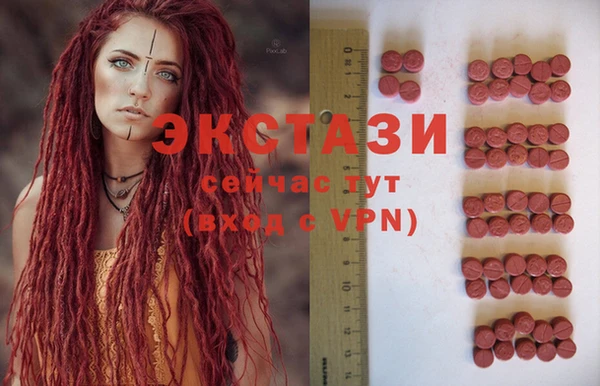 COCAINE Балахна