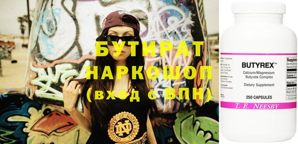 мефедрон мука Баксан