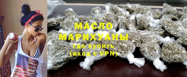 гашиш Балабаново