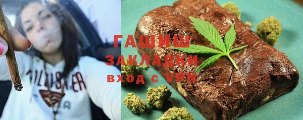COCAINE Балахна