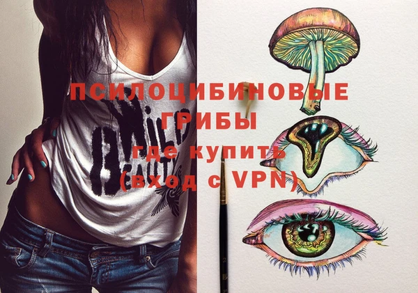 гашиш Балабаново