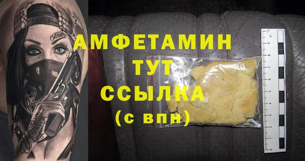 COCAINE Балахна