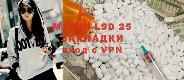 гашиш Балабаново