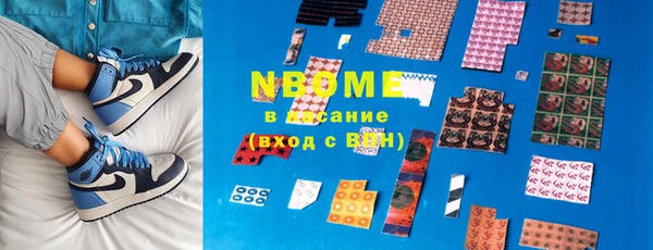 гашиш Балабаново