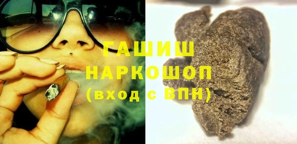 мефедрон мука Баксан