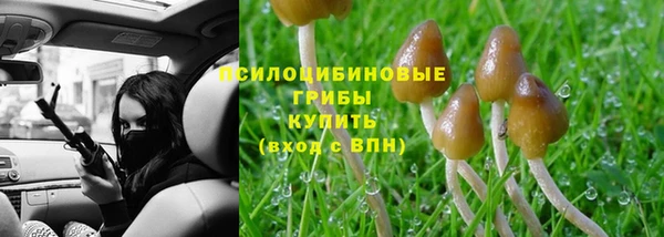 гашиш Балабаново