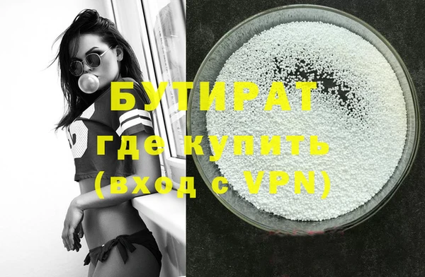COCAINE Балахна