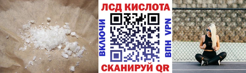 купить   Белоозёрский  LSD-25 экстази кислота 