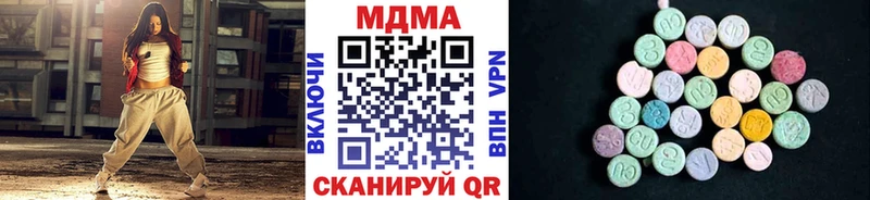 MDMA молли  blacksprut tor  Белоозёрский  где купить наркотик 