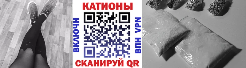 Меф мяу мяу  Белоозёрский 
