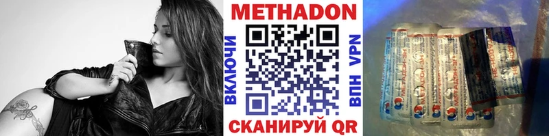 OMG зеркало  купить наркотики сайты  Белоозёрский  МЕТАДОН кристалл 