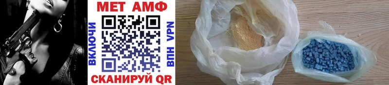 Первитин Methamphetamine  Белоозёрский 