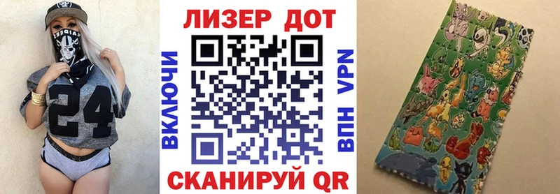 Марки N-bome 1,5мг  как найти наркотики  Белоозёрский 