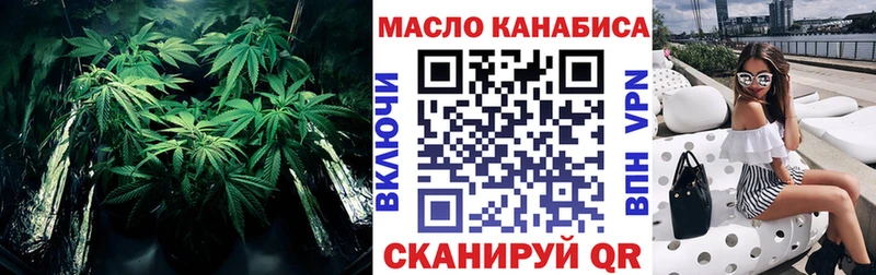 ТГК Wax Белоозёрский